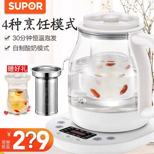 蘇泊爾養生壺 全能煮茶神器，品味悠然慢生活